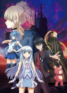 Arpeggio of Blue Steel - DC