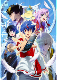 CARDFIGHT!! VANGUARD Divinez