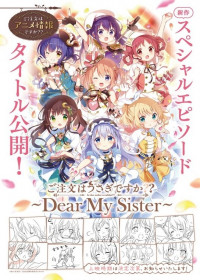 Is the Order a Rabbit?? ～Dear My Sister～