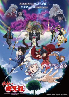 Yashahime: Princess Half-Demon - The Second Act