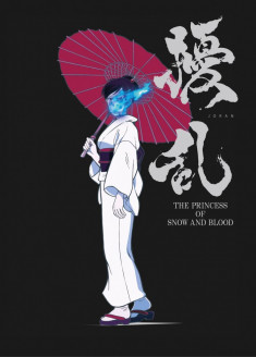 JORAN THE PRINCESS OF SNOW AND BLOOD