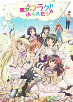 Kanojo ga Flag wo Oraretara (If Her Flag Breaks) OVA