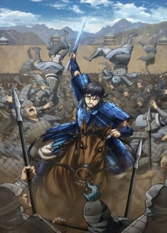 Kingdom Season 3