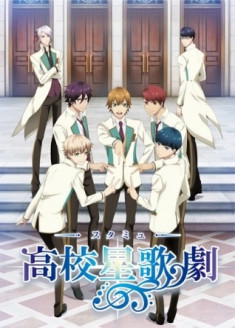 STARMYU
