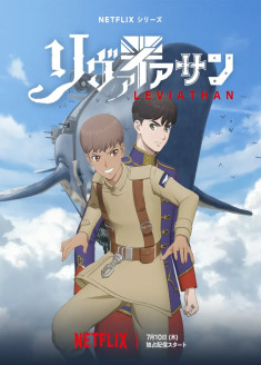 Leviathan