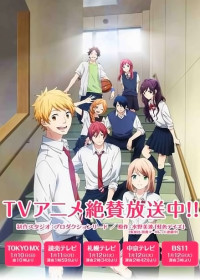 Rainbow Days OAD