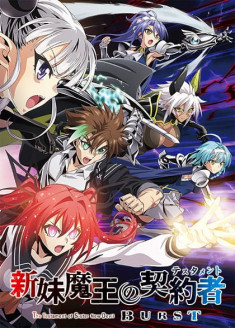 The Testament of Sister New Devil BURST