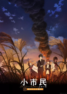 SHOSHIMIN: How to become Ordinary Season 2