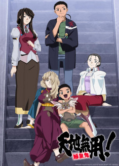 Tenchi Muyo! Ryo-Ohki Season 5