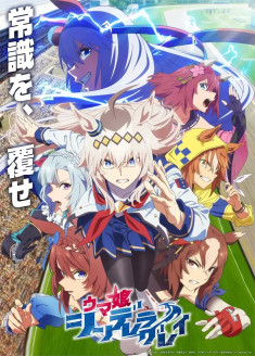 Umamusume: Cinderella Gray 2nd Cour