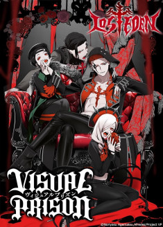 VISUAL PRISON