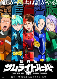 Yoroi-Shinden Samurai Troopers